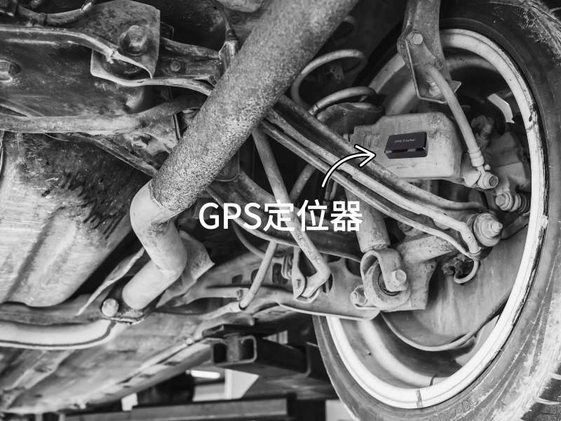 漯河出行隐私安全检测