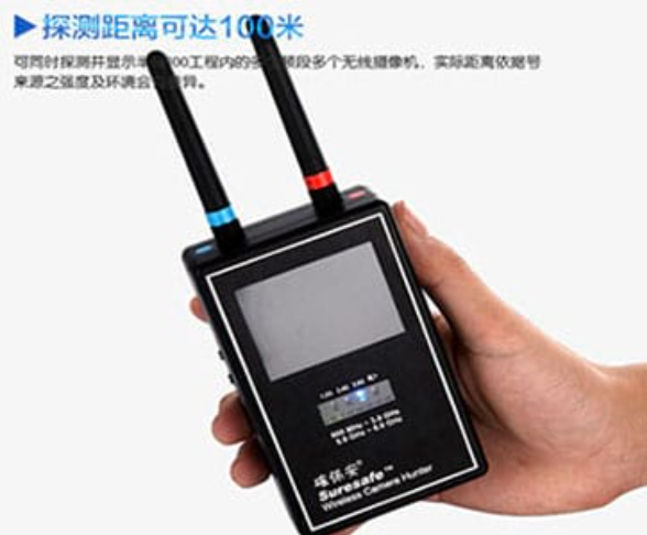 漯河手持式无线摄像头探测器